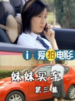 我哥哥的女友