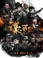 一次性治疗